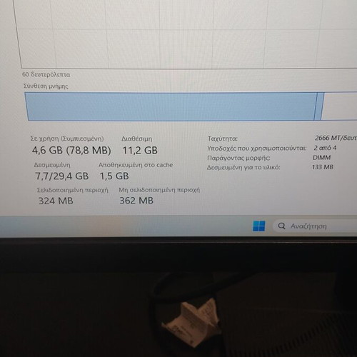 KingFast DDR4 RAM 16GB (2x8GB) 2666MT
