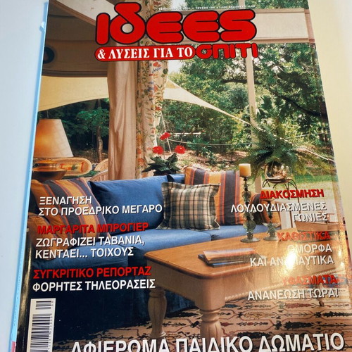 Old Decoration Magazine like new
