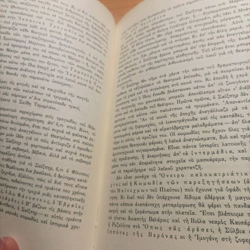 Book Ilikia tou Theatrou 1973 like new