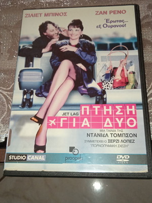 DVD movies used, comedy and romantic with subtitles