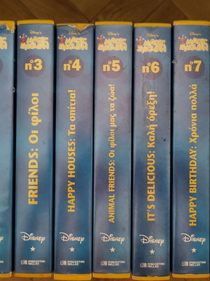 Magic English βιντεοκασετες μεταχειρισμένες 1-9 Disney