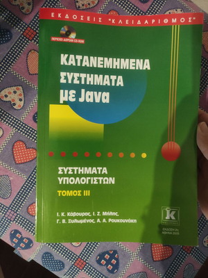 Distributed Systems with Java Computer Systems Volume III like new