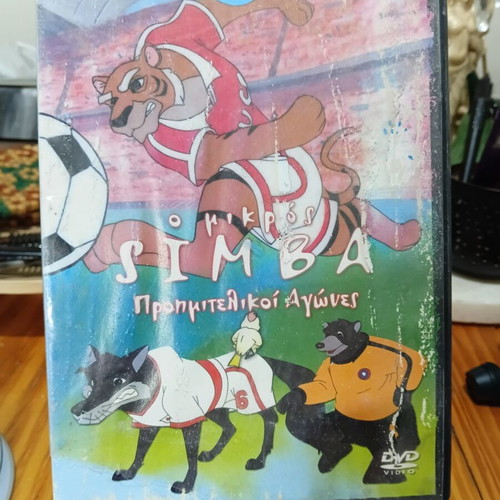Children's movies DVD set used, 10 family films dubbed