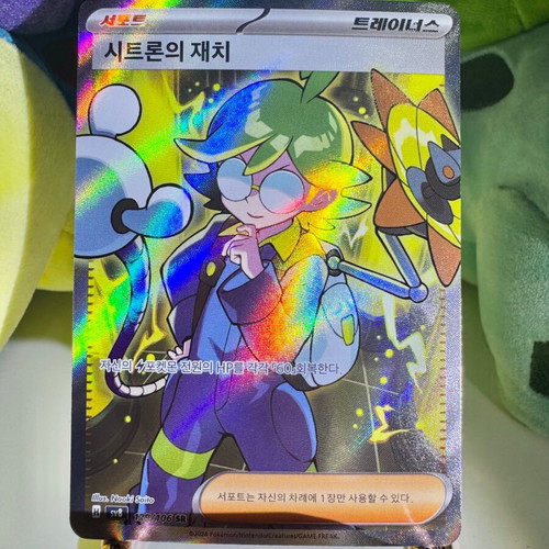 Clemont pokemon Trainer - 3,00 - Vendora.gr Clemont pokemon Trainer - 3,00 - Vendora.gr