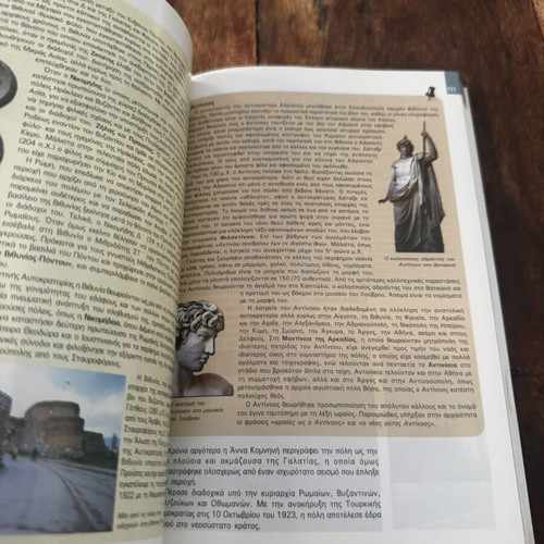 Dytikos Pontos Viothynia-Paflagonia travel guide like new