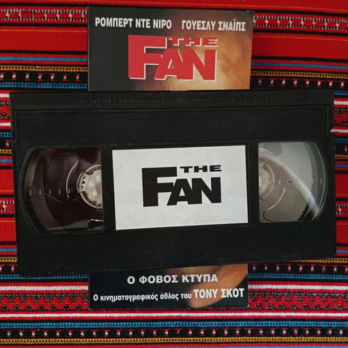 The Fan VHS like new, thriller with subtitles