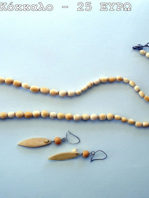Wood Bone Fashion Bijoux Used
