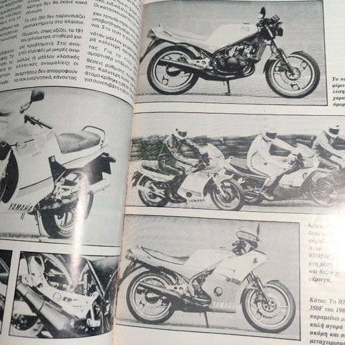 Motorrad magazine Greek edition June 1986 used