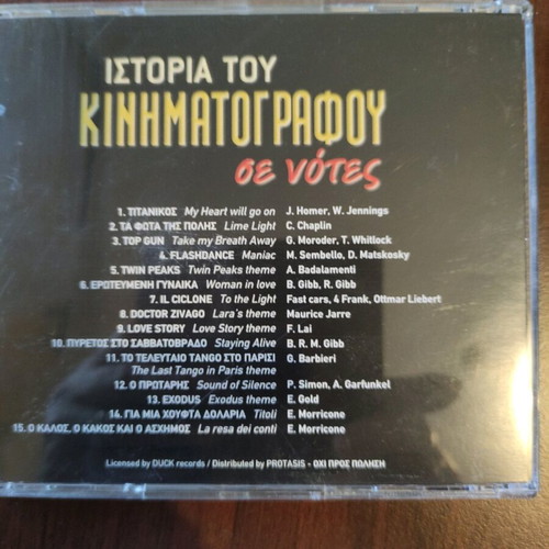 CD discs like new, history of cinema through notes, pack of 2