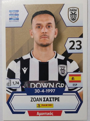 Super League 2026 sticker Joan Sastre PAOK new