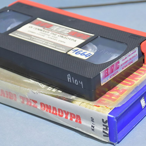 Weekend War VHS used, action drama adventure comedy with Greek subtitles
