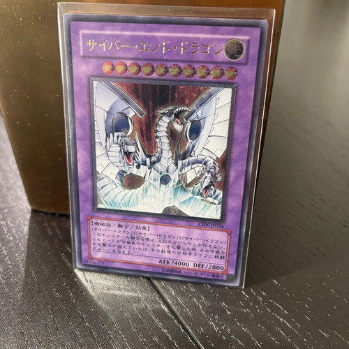 Cyber End Dragon Japanese card like new