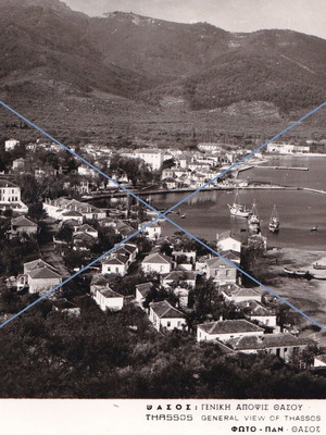 Postcard used Thassos general view panoramic