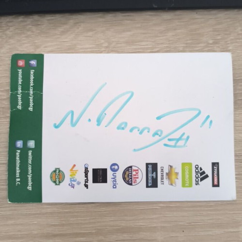 Nikou Pappas autograph Panathinaikos used