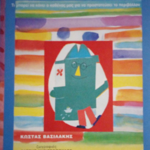 Elafropathta book used about environmental protection
