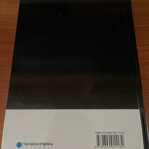 Digital Design like new, sixth edition with Verilog, VHDL, SystemVerilog