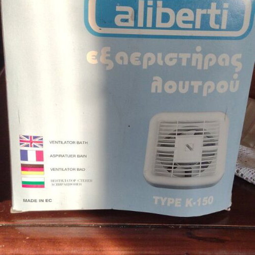 Aliberti K150 Bathroom Wall Ventilator 149mm new