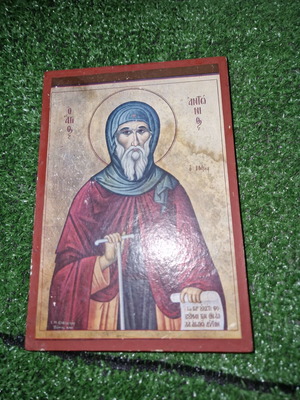 Ο Άγιος Αντώνιος ορθόδοξη εικόνα σαν καινούργιο