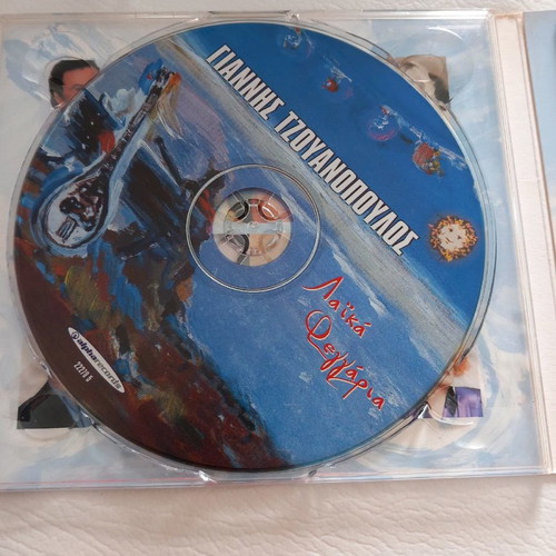 Cd Giannis Tzouanopoulos Laika Feggaria with booklet