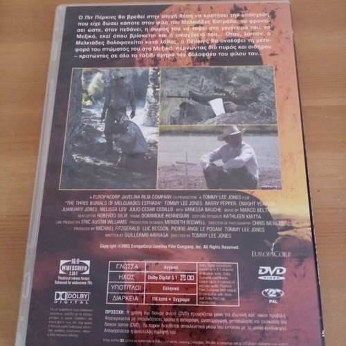 The Three Burials of Melquiades Estrada DVD like new with subtitles