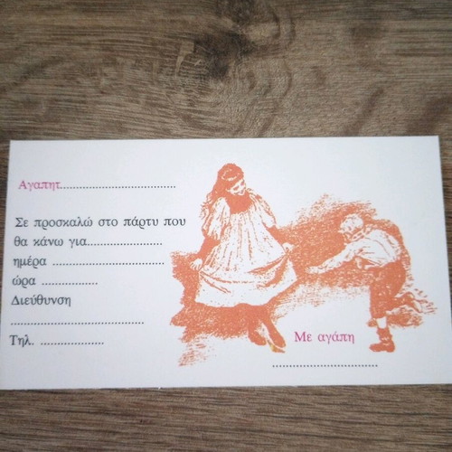 Party invitations new, set of 6 pieces