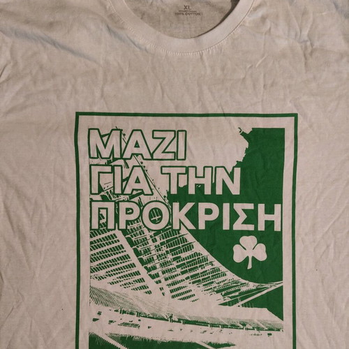 Panathinaikos Collectible Shirt like new with Lens, size XL