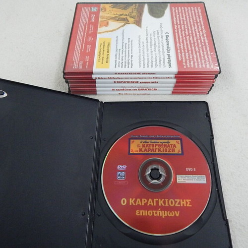 7 DVD with Karagiozis feats, presented by Athos Danellis like new