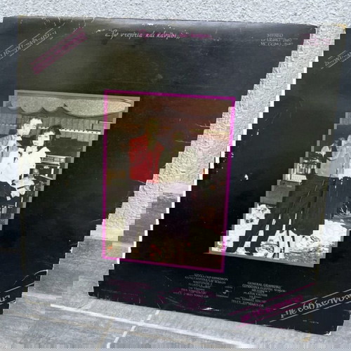 Vinyl record Exo Ntertia kai Kaimoi used, live recording