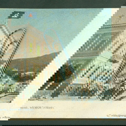 Παλιά καρτποστάλ Σάμος - Βαθύ - Το ανάκτορο σαν καινούργιο, 1917