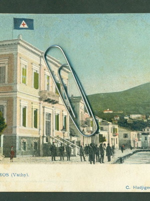 Παλιά καρτποστάλ Σάμος - Βαθύ - Το ανάκτορο σαν καινούργιο, 1917