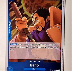 Issho One Piece Card Game OP05-042 Rare