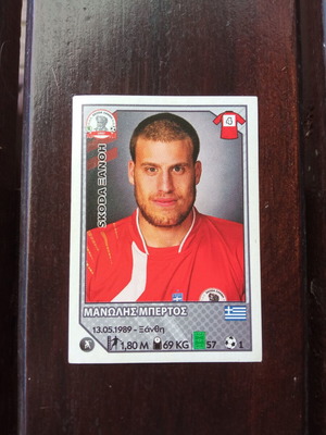 Panini Superleague 2012-2013 αυτοκόλλητο Νο361 μεταχειρισμένο, Μανώλης Μπέρτος Ξάνθη