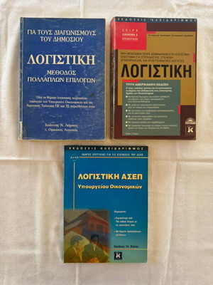 Accounting books like new, set of 3 university editions