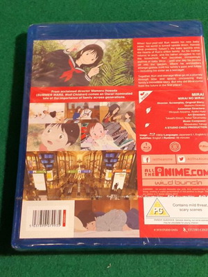 Mirai Blu-Ray new anime movie without Greek subtitles