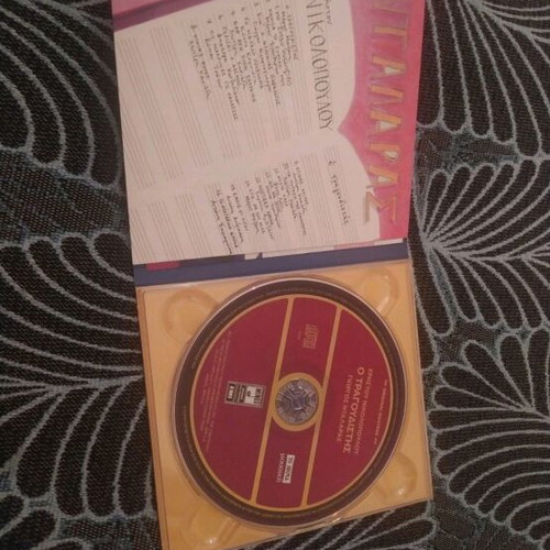 CD Dalaras Nikolopoulos O Tragoudopios new condition