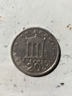 20 Drachmes 1984 Coin used, Greece