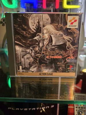 Castlevania Symphony Of The Night PS1 ιαπωνική έκδοση like new