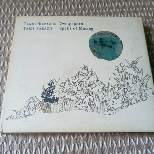 Oneiremata Spells of Musing CD like new by Takis Farazis