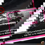  2009 MONSTER HIGH ΗΛΕΚΤΡΟΝΙΚΟ ΗΜΕΡΟΛΟΓΙΟ MATTEL ΚΑΙΝΟΥΡΓΙΟ !
