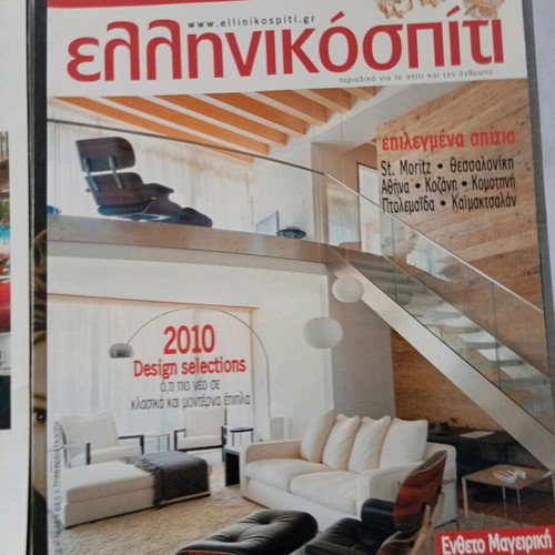 Decoration magazines used, pack of 5 issues