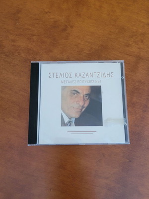 Stelios Kazantzidis Megales Epityhies No 1 CD used