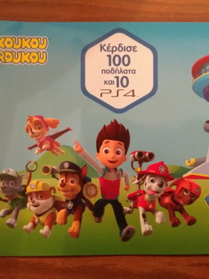 Koukouroukou Paw Patrol 2020 album new with 54 stickers