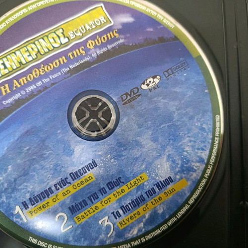Documentary DVD pack used