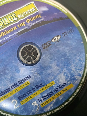 Documentary DVD pack used
