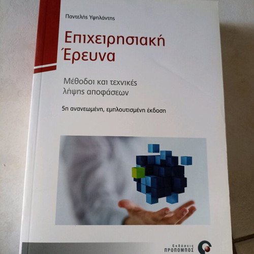 Operational Research 5th Revised Edition like new