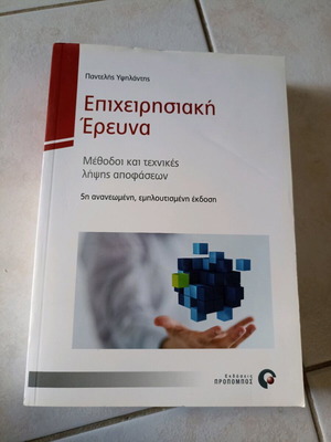Operational Research 5th Revised Edition like new
