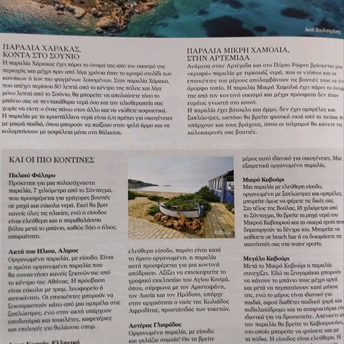 Summer 2025 magazine new condition