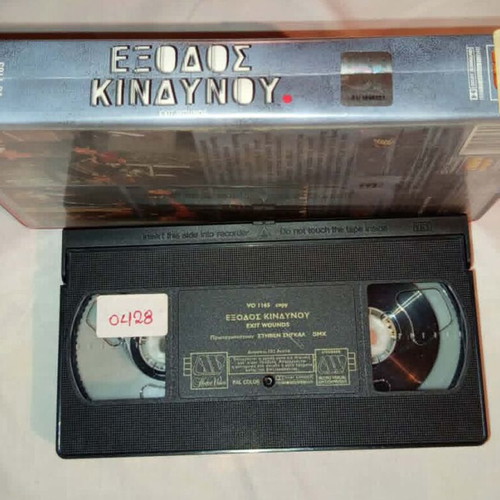 Exit Wounds VHS used, action adventure with subtitles