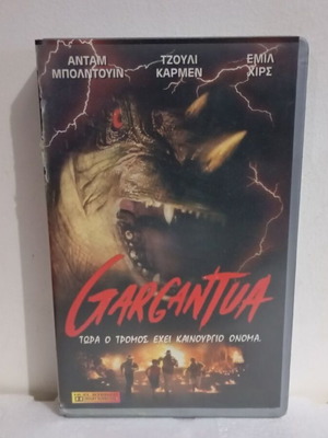 Gargantua VHS video cassette like new with box and subtitles