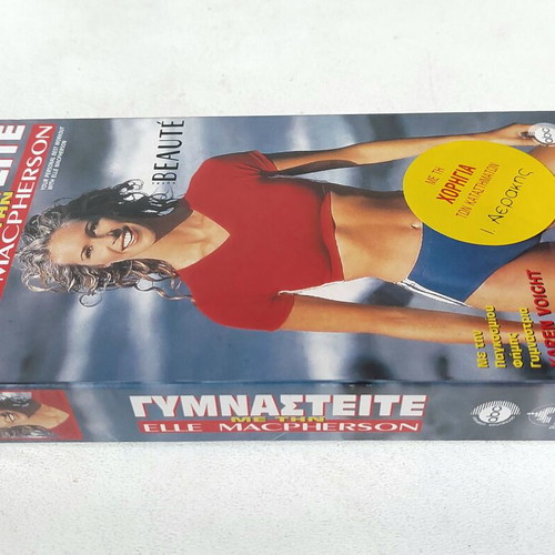 VHS Gymnasteite Me Tin Elle Macpherson new workout video